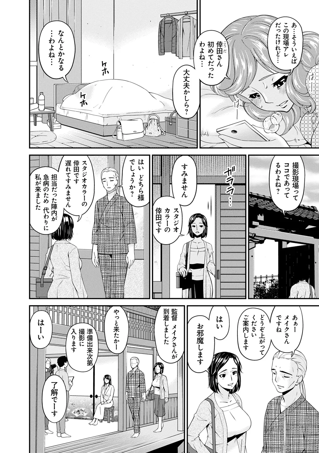 หน้า 46