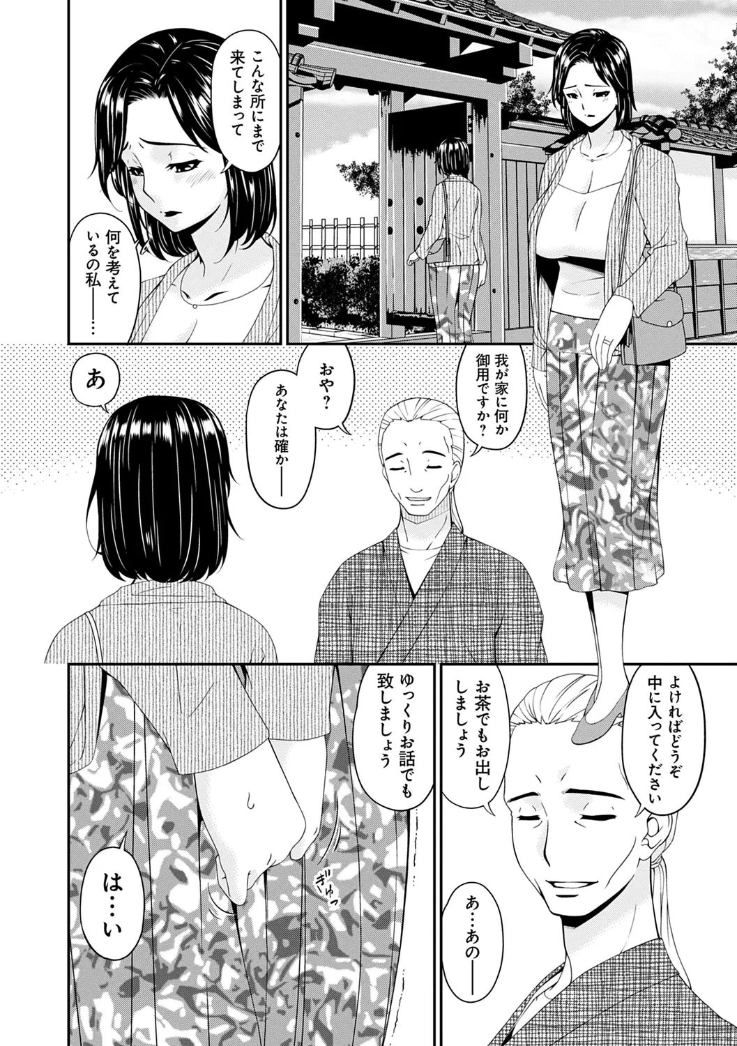 หน้า 52