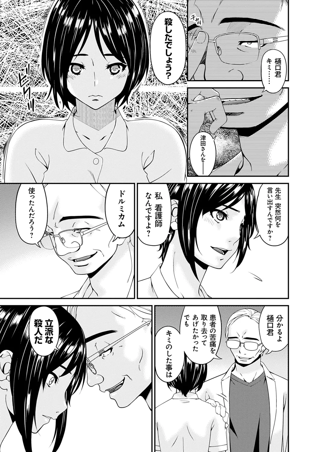 หน้า 67