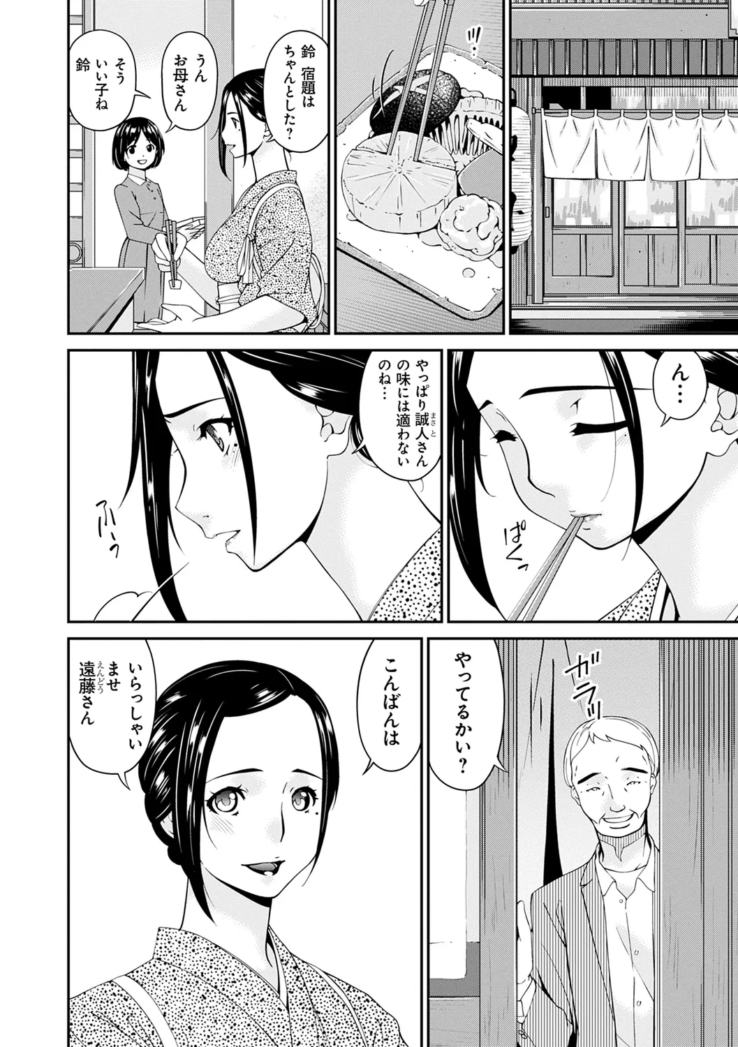 หน้า 86