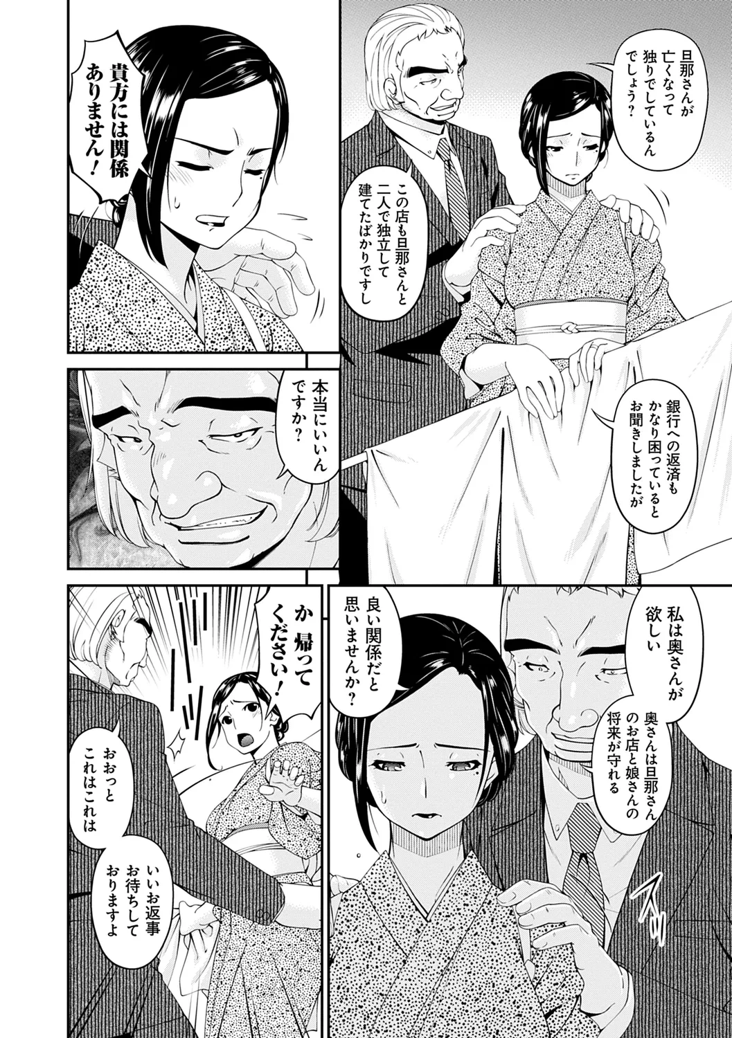 หน้า 88