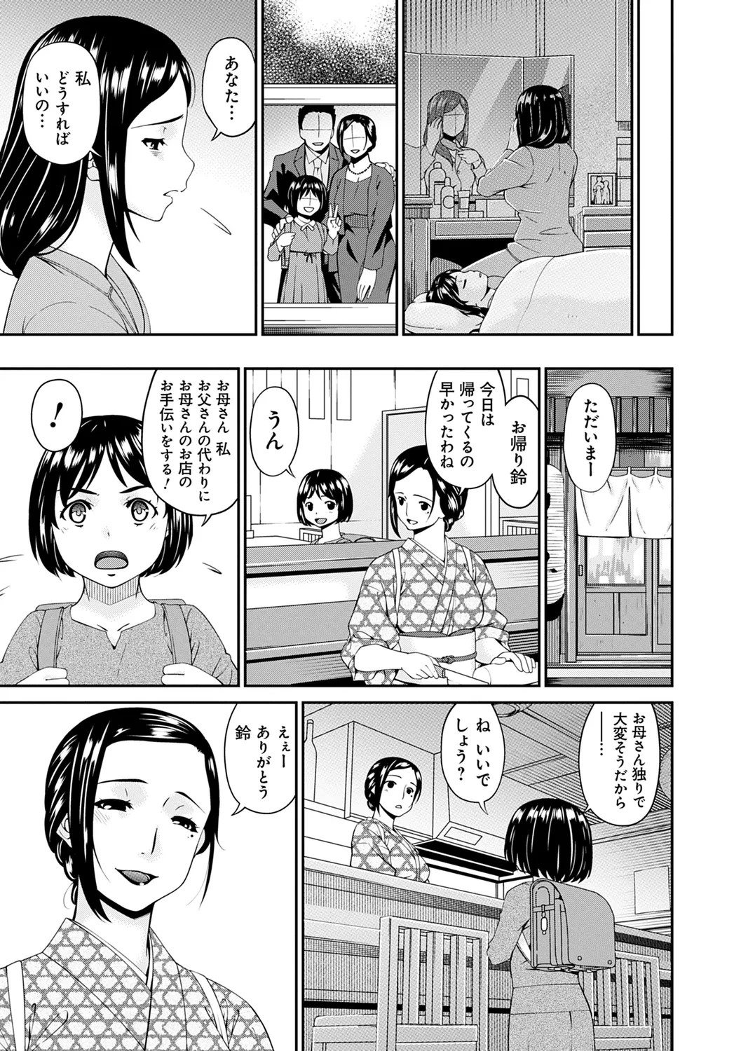 หน้า 89