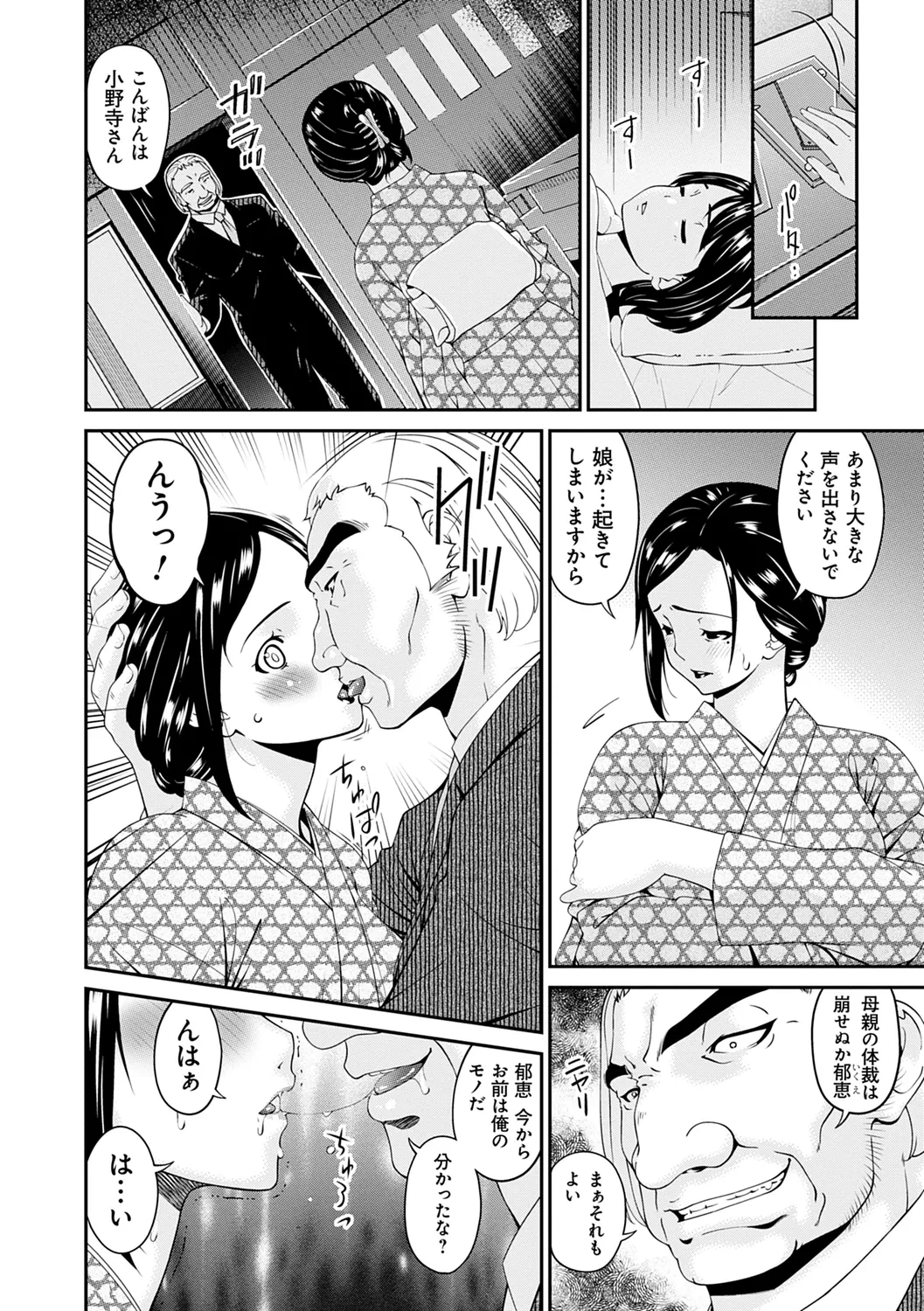 หน้า 90