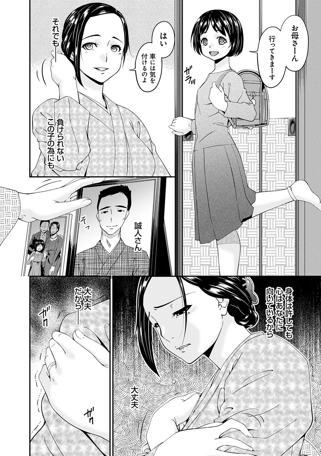 หน้า 100