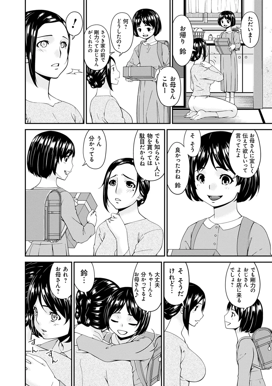 หน้า 106