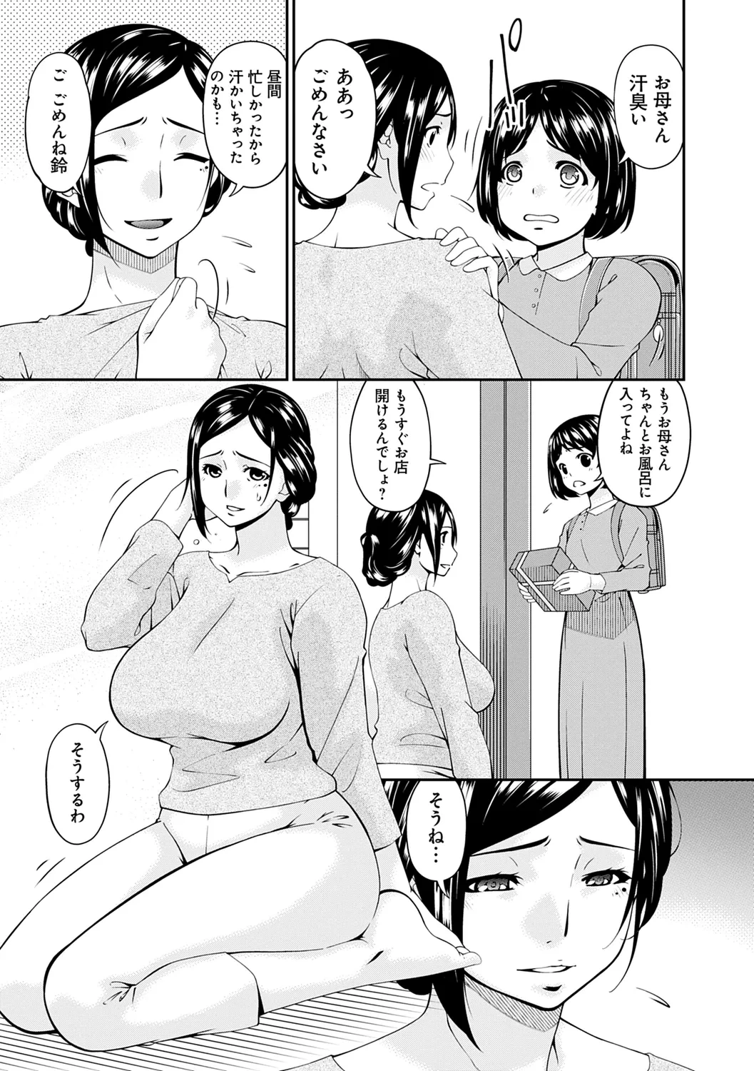 หน้า 107