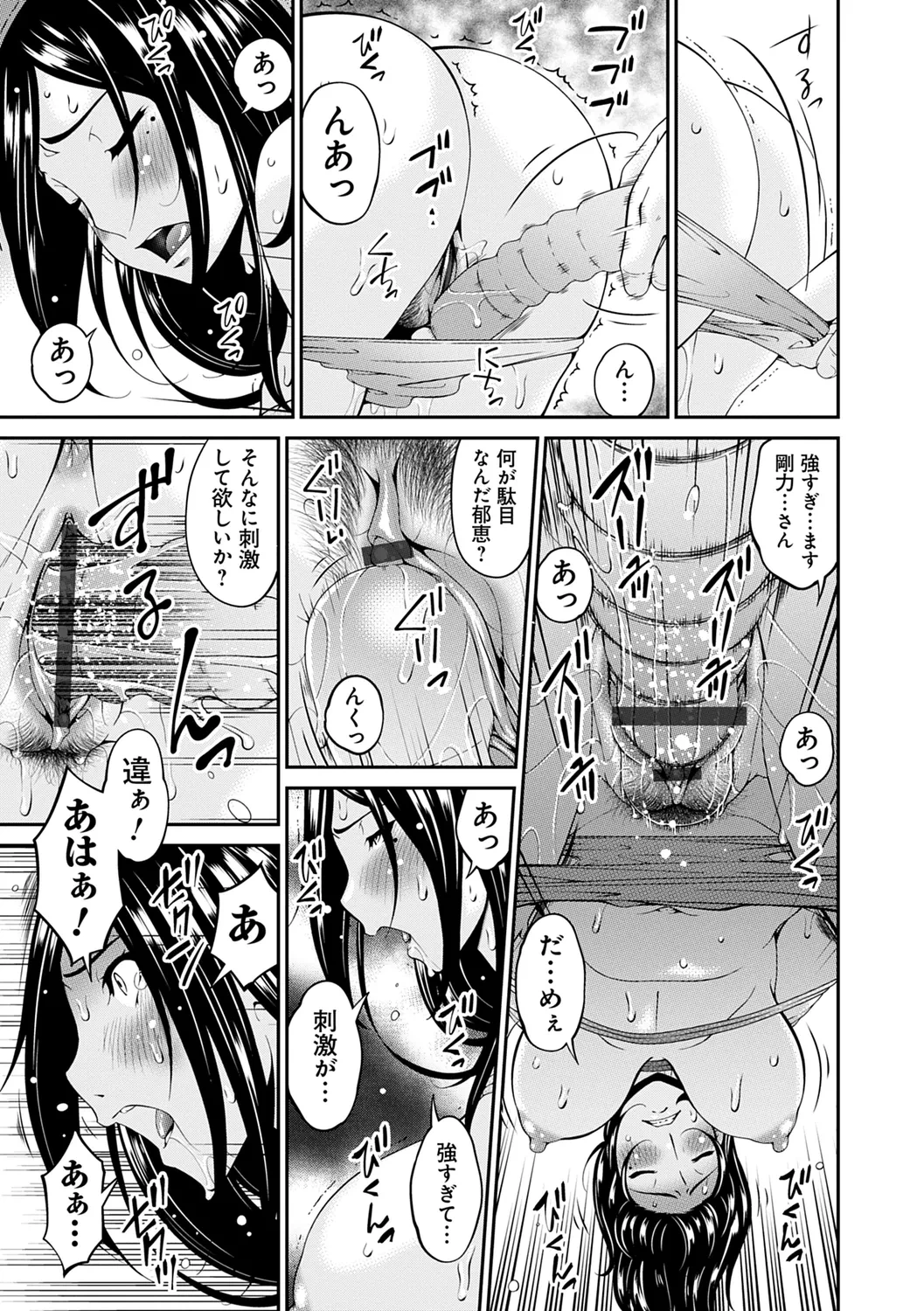 หน้า 113