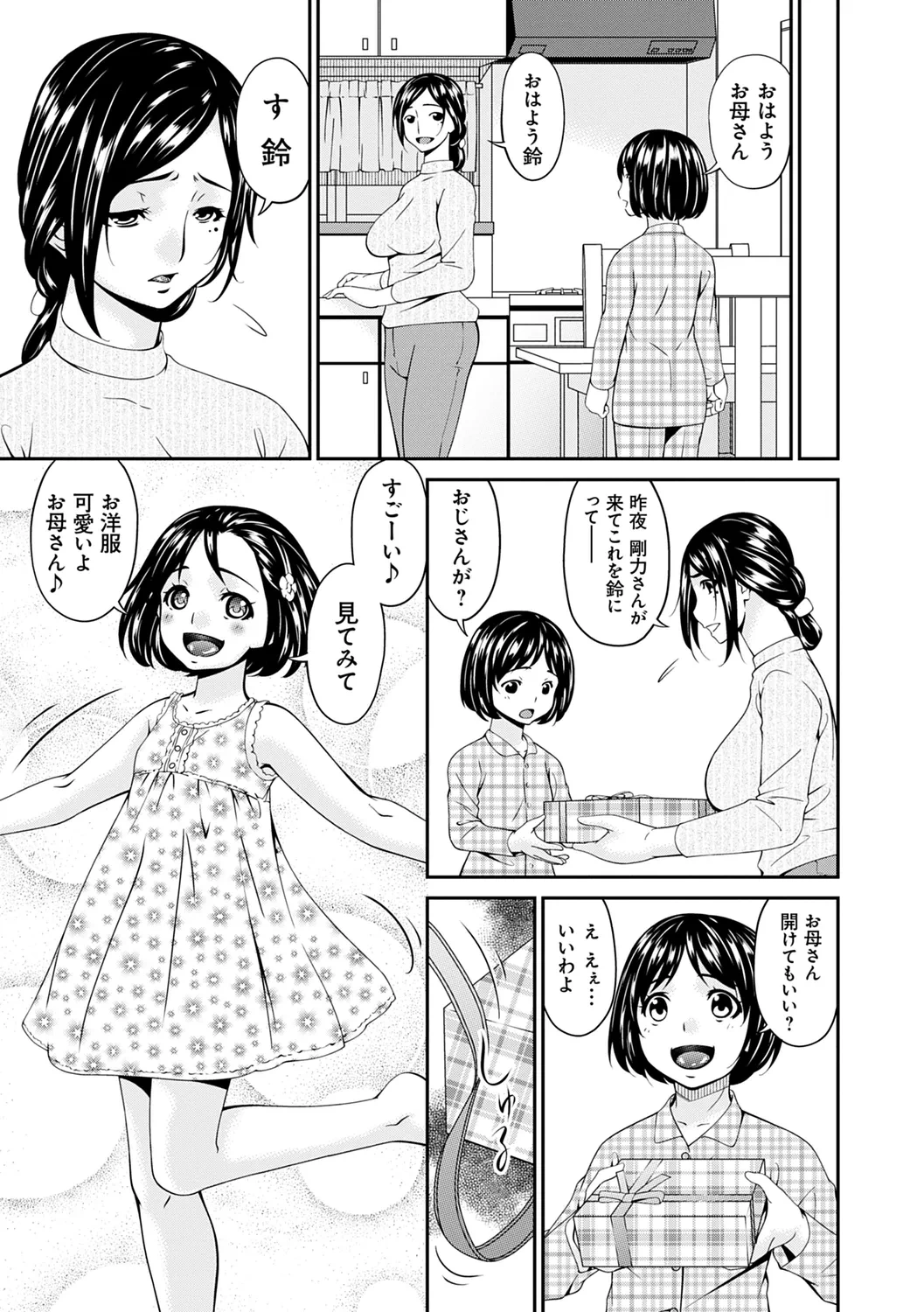 หน้า 123