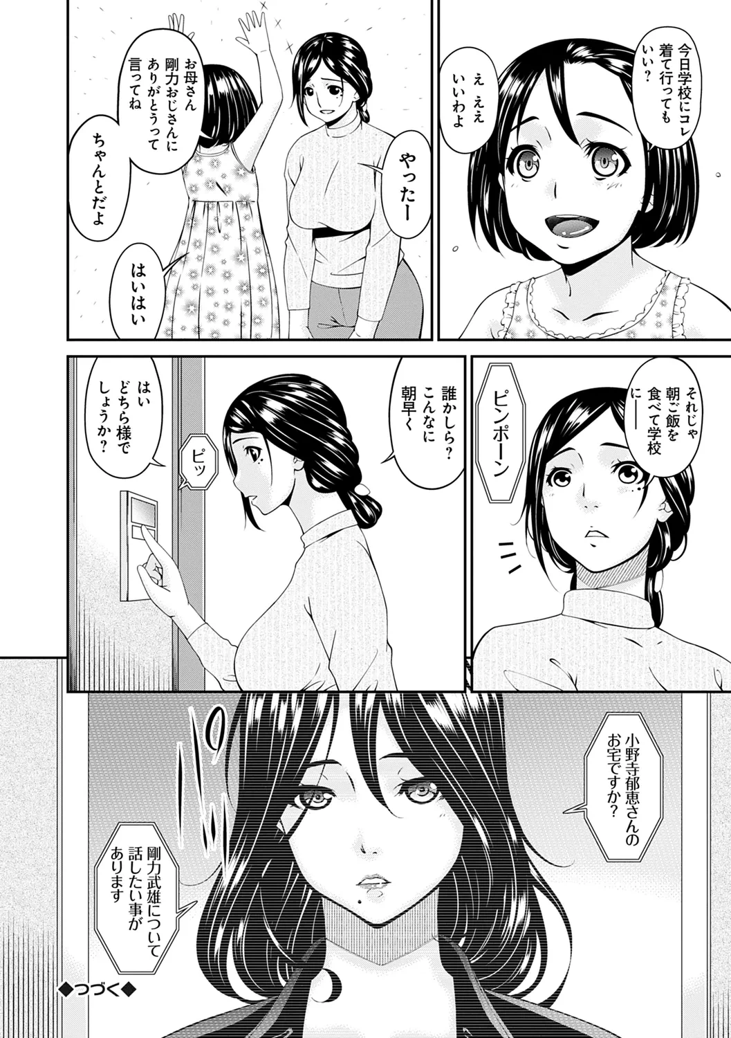หน้า 124