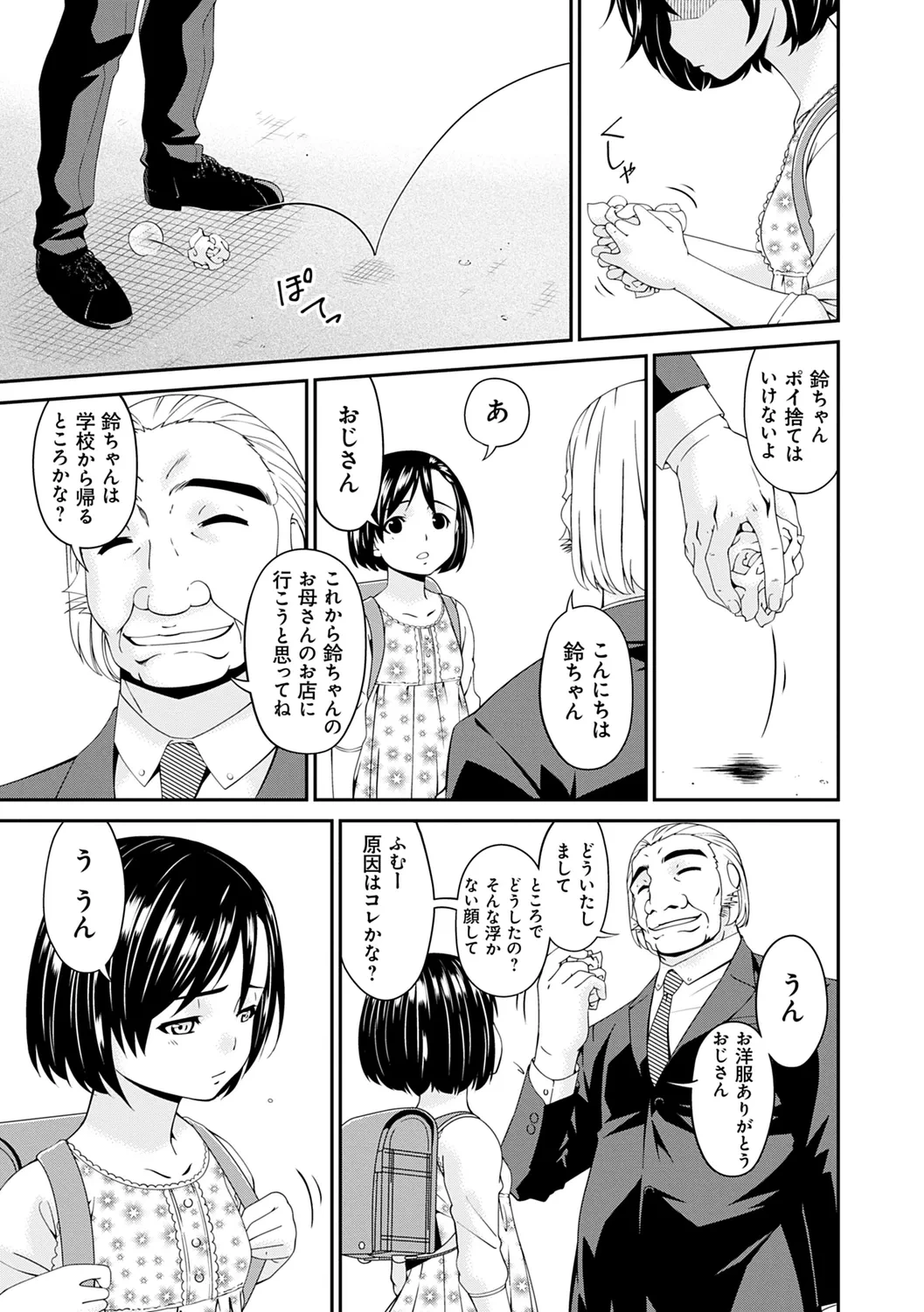 หน้า 129