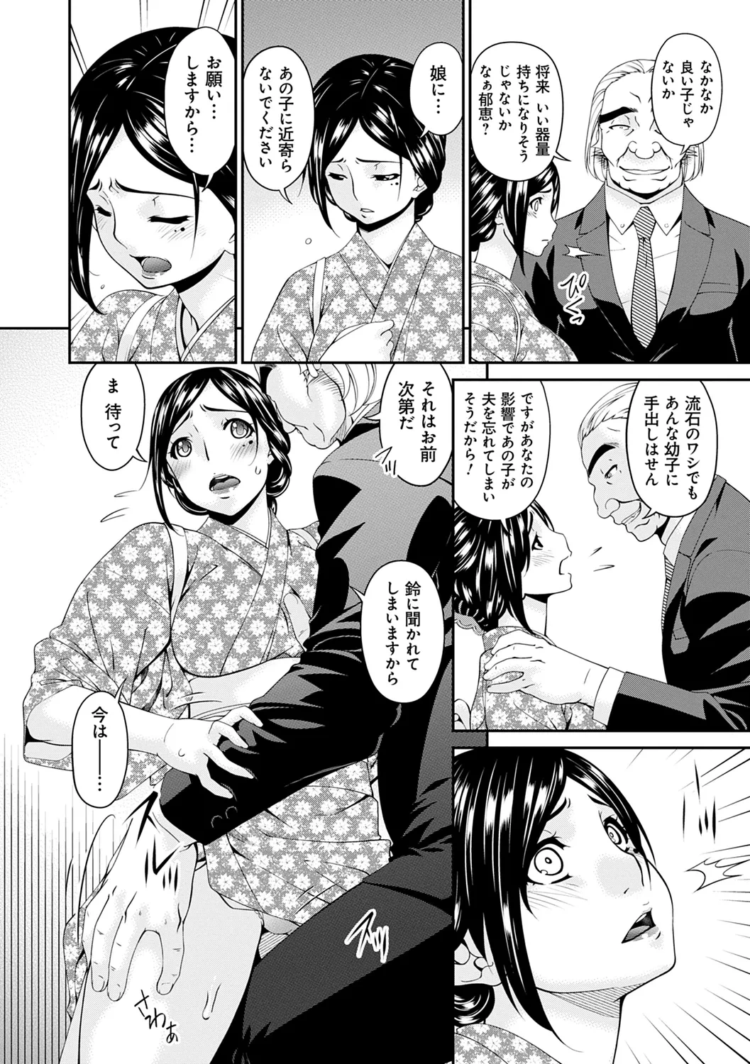 หน้า 134