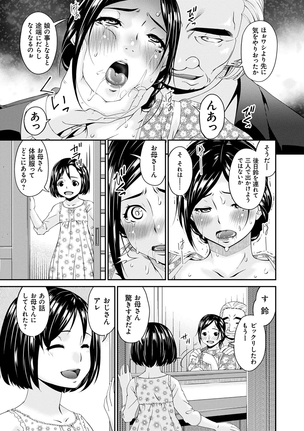 หน้า 143