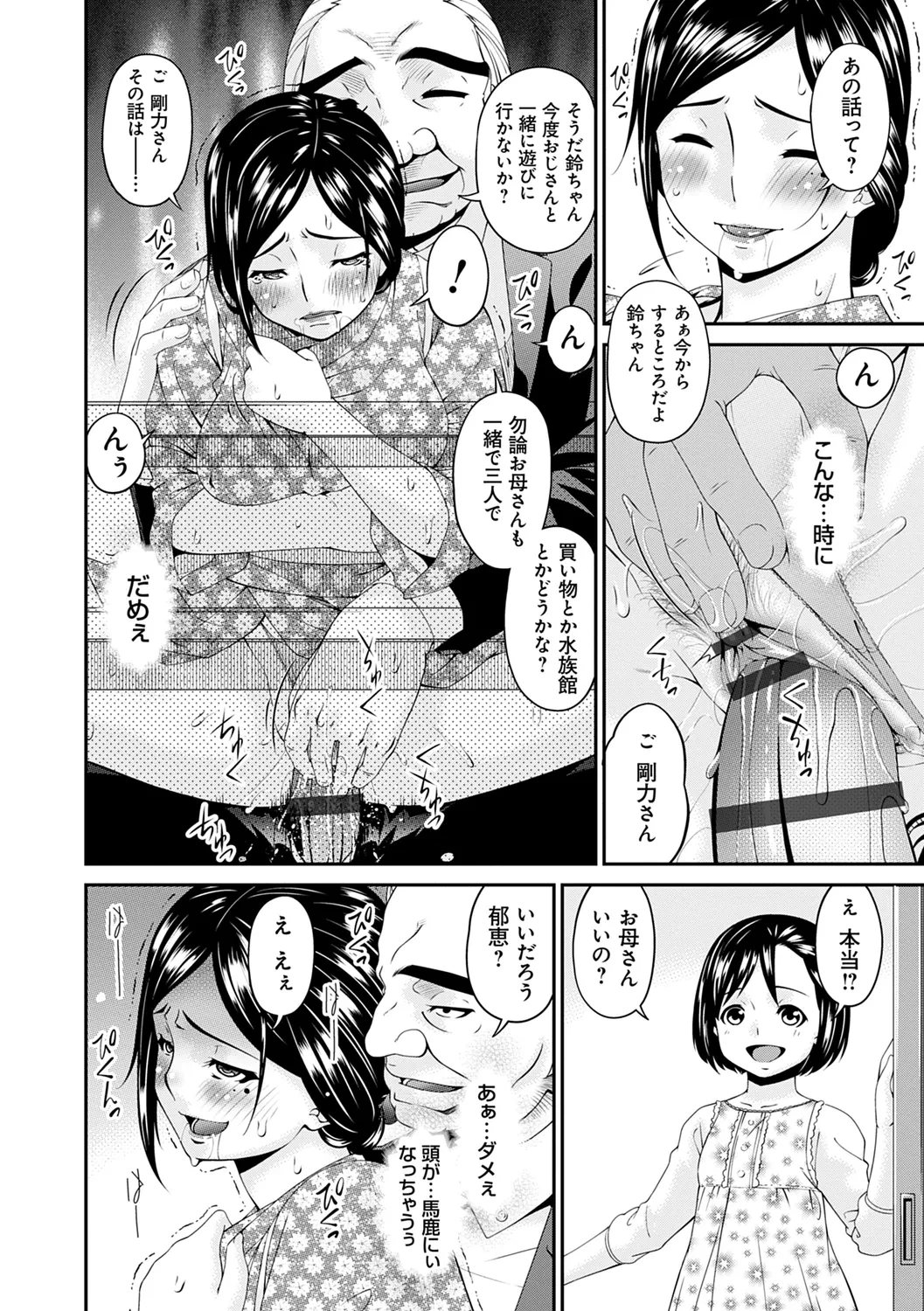 หน้า 144