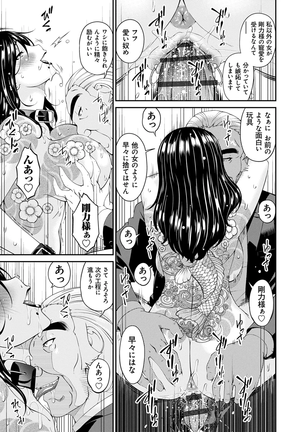 หน้า 151