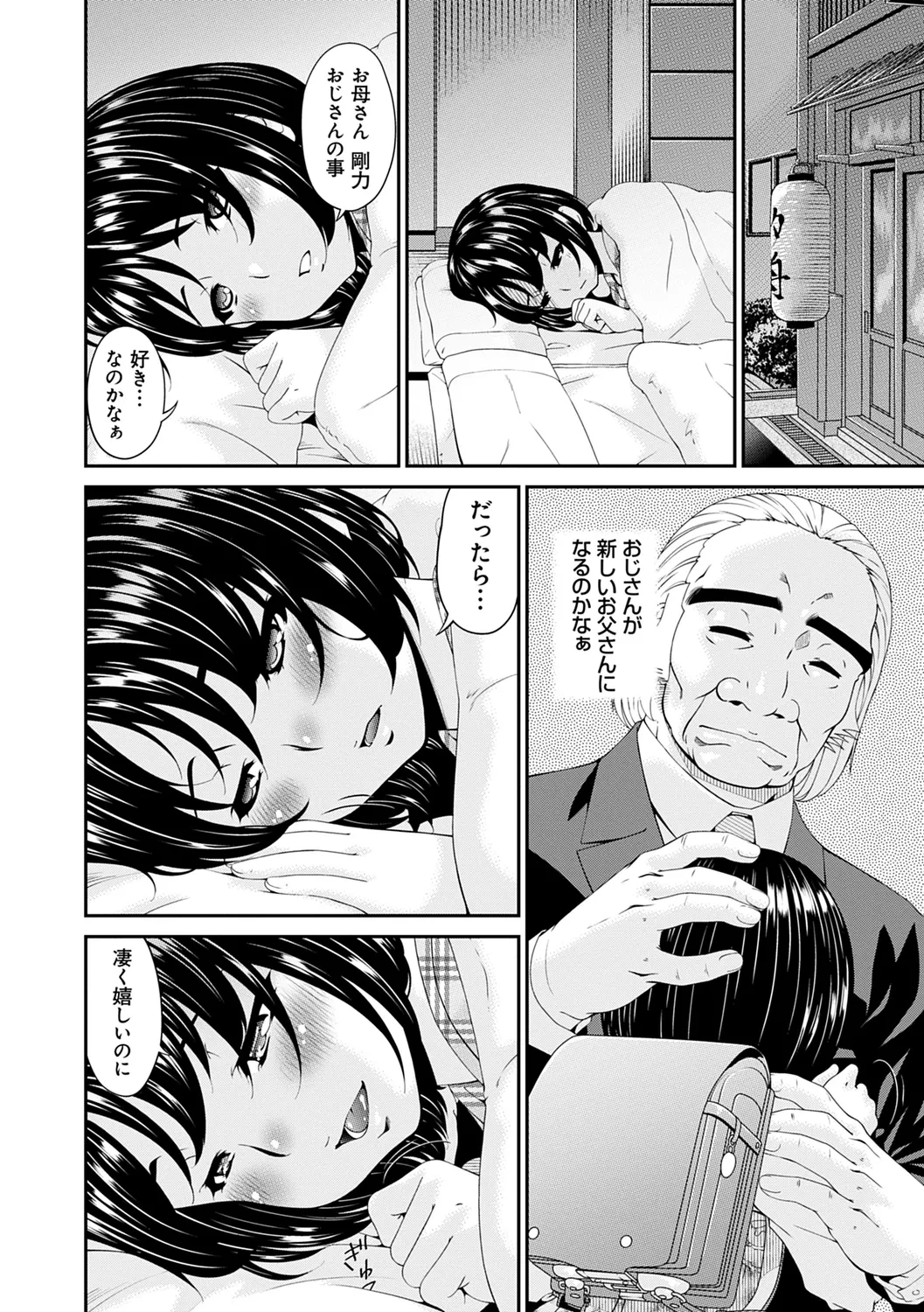 หน้า 152
