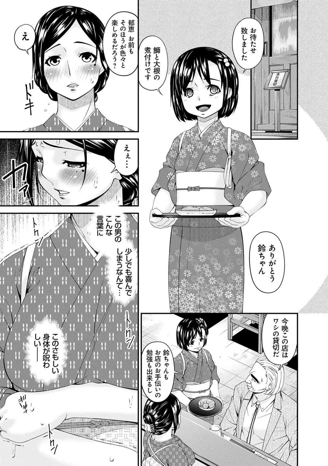 หน้า 167