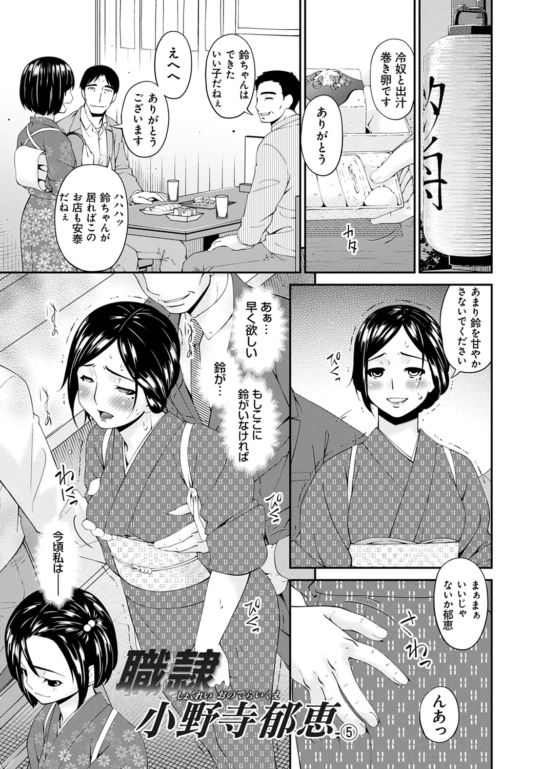 หน้า 169