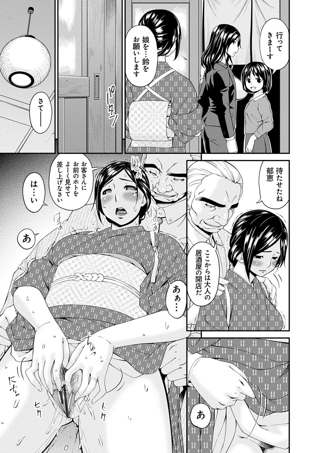 หน้า 171
