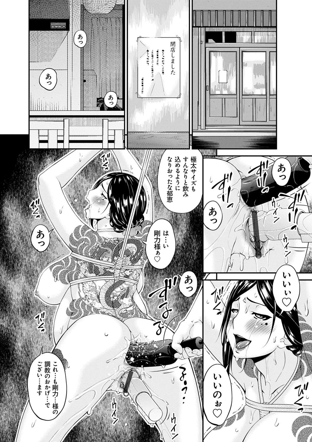 หน้า 198