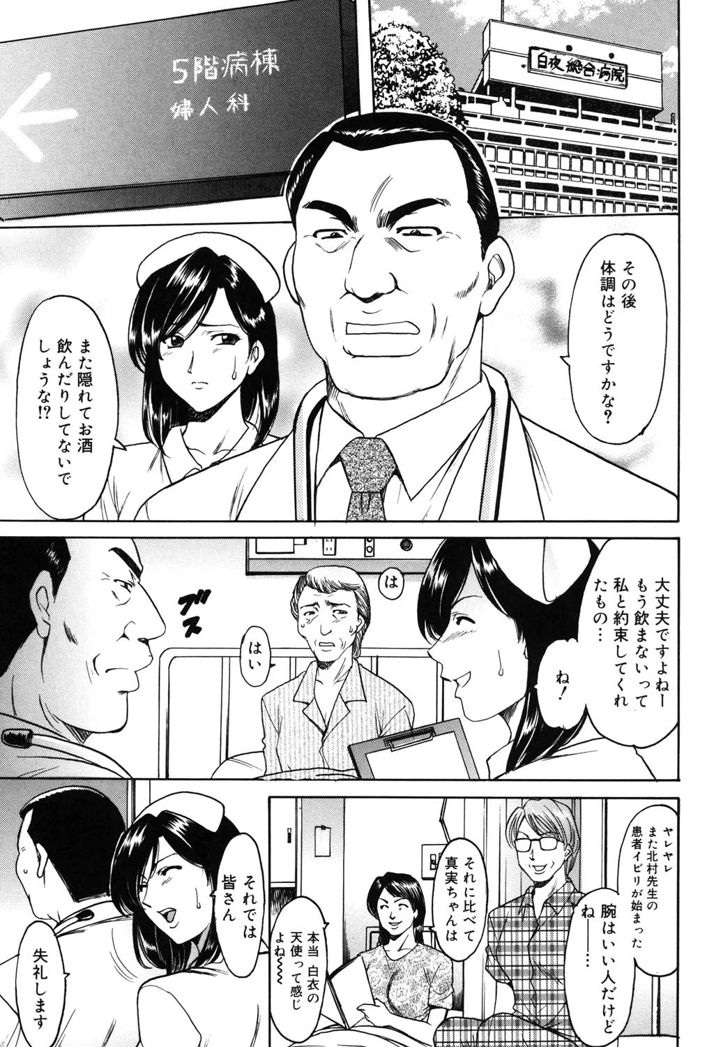 หน้า 20