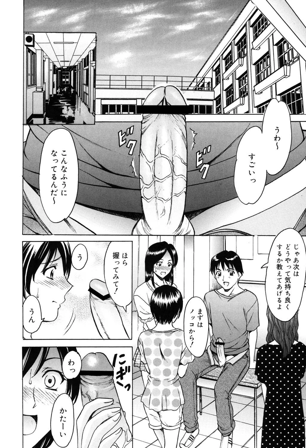 หน้า 41