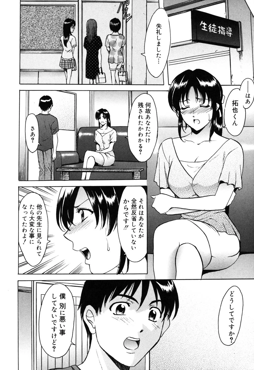 หน้า 43