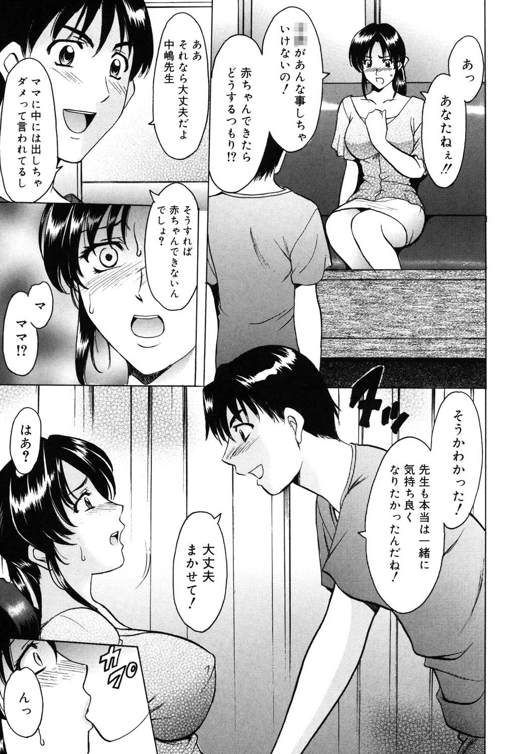 หน้า 44