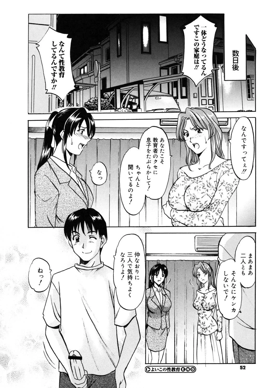 หน้า 51