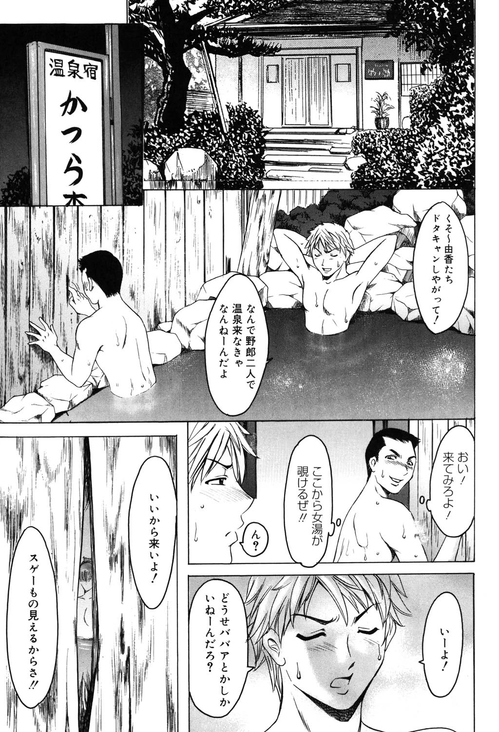 หน้า 52