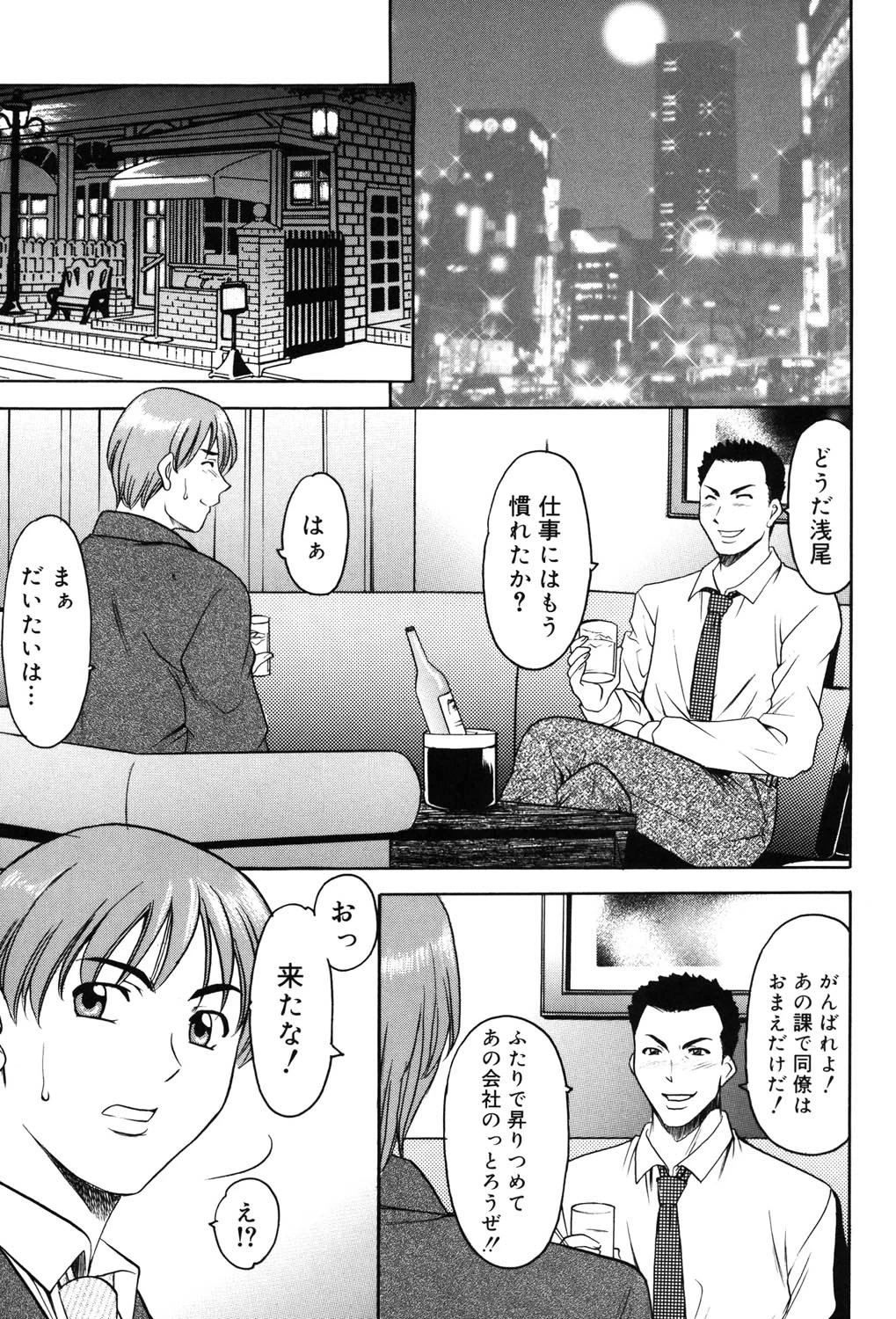 หน้า 68