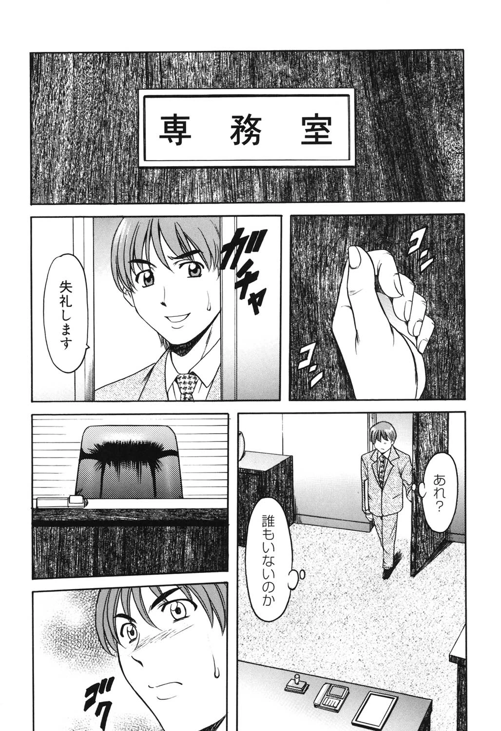 หน้า 72