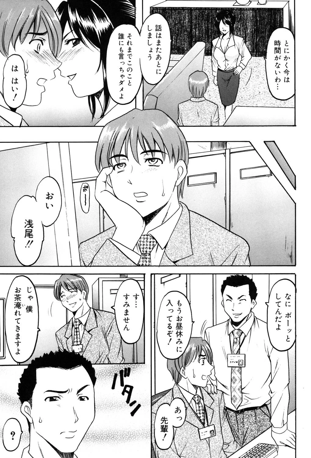 หน้า 82