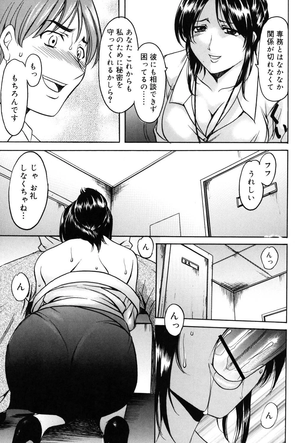 หน้า 84