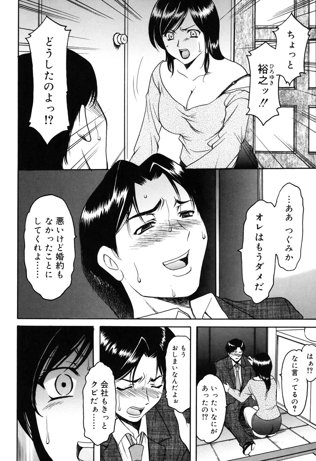 หน้า 91