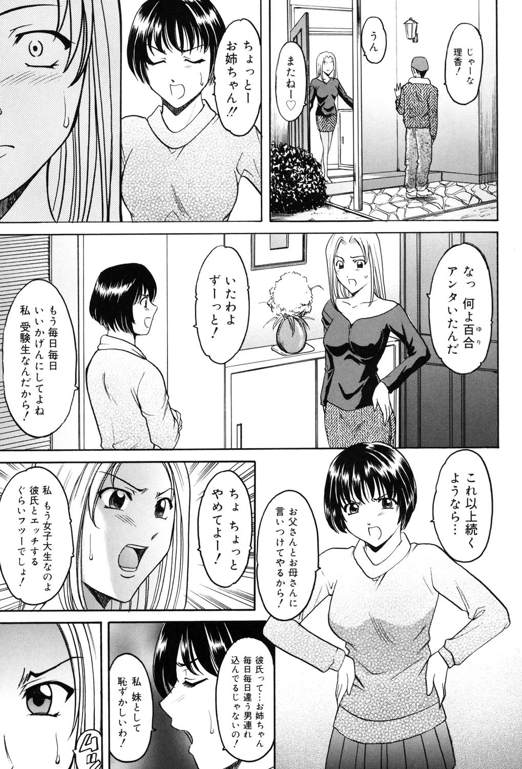 หน้า 112