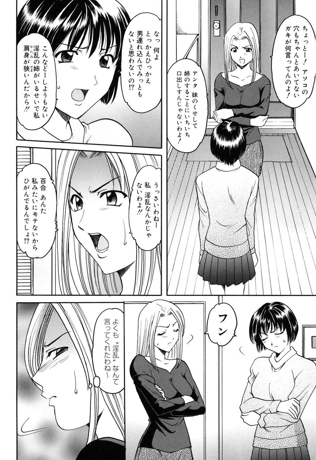 หน้า 113