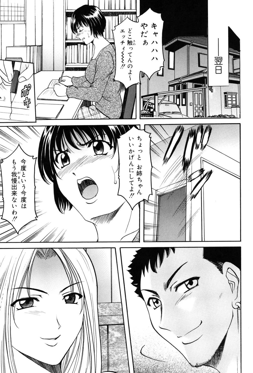 หน้า 114