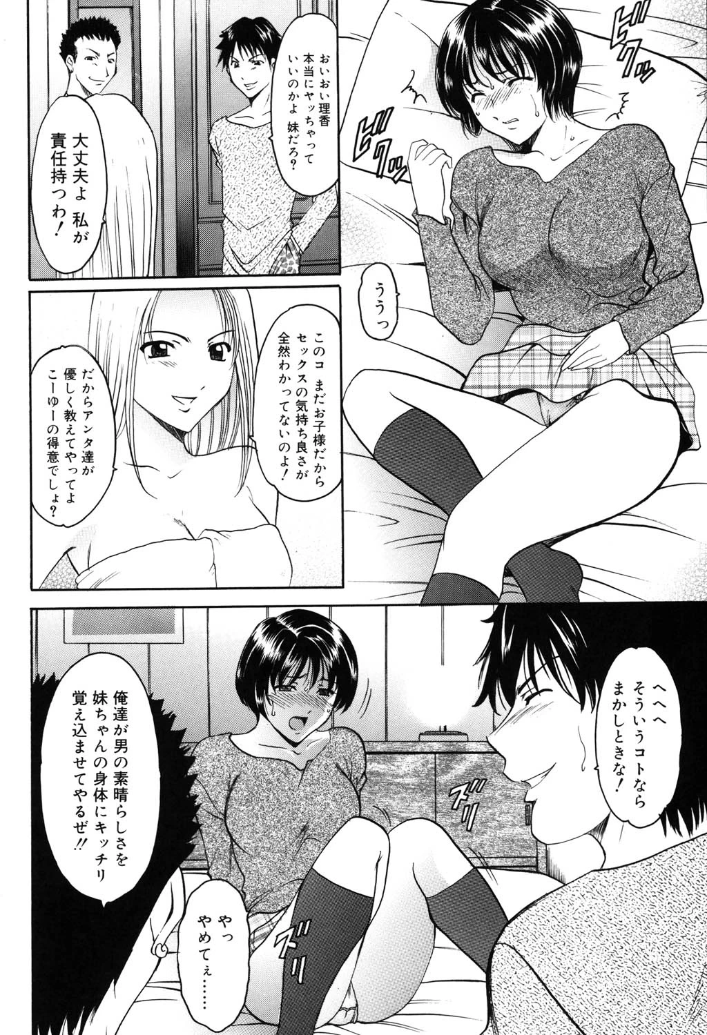 หน้า 117