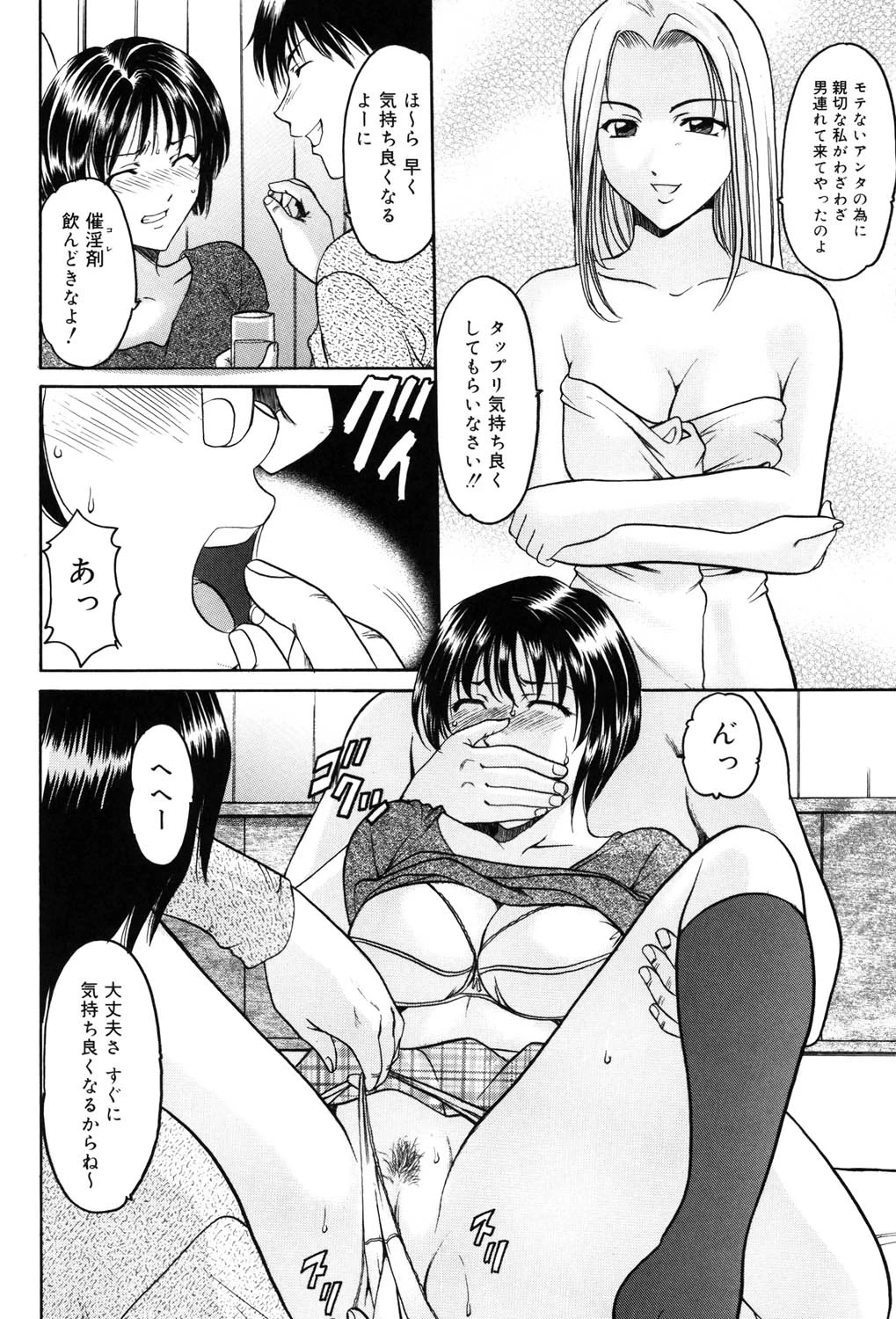 หน้า 119