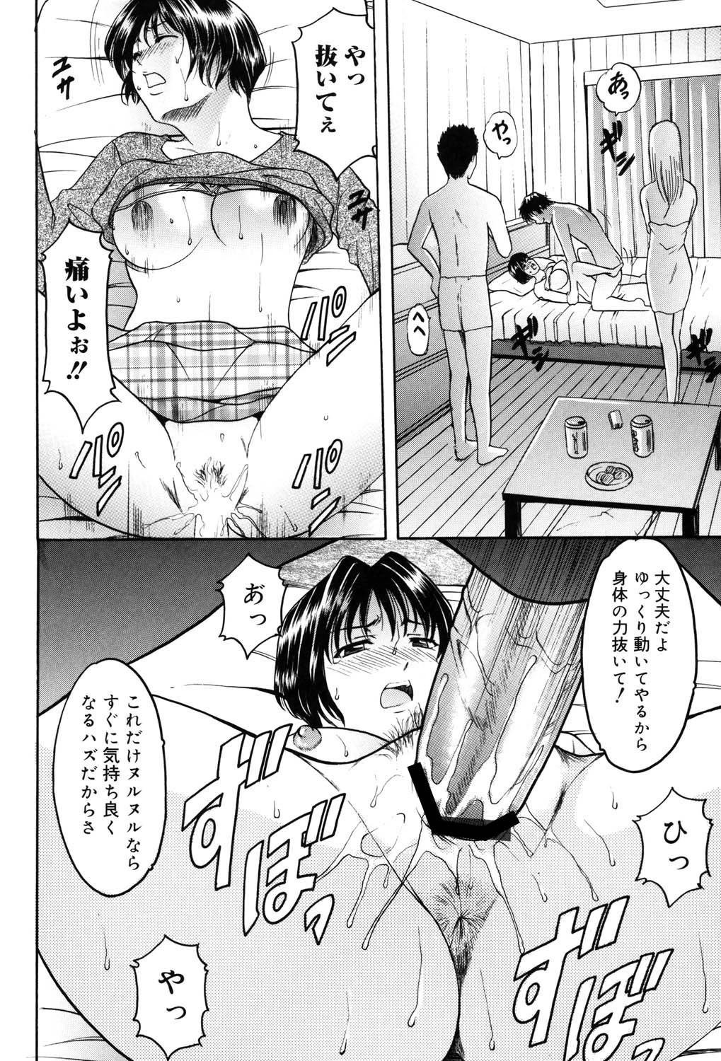 หน้า 123