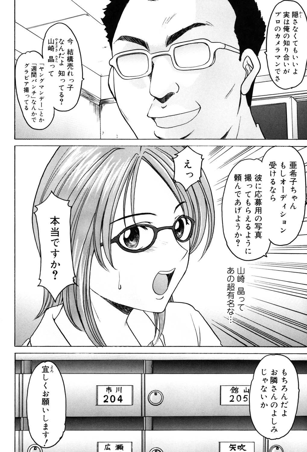 หน้า 133