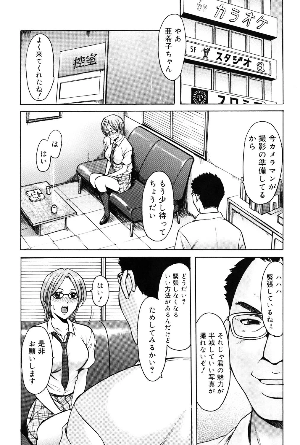 หน้า 134