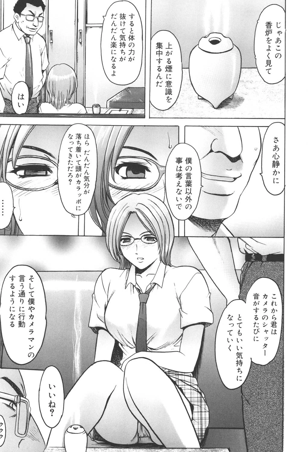หน้า 135