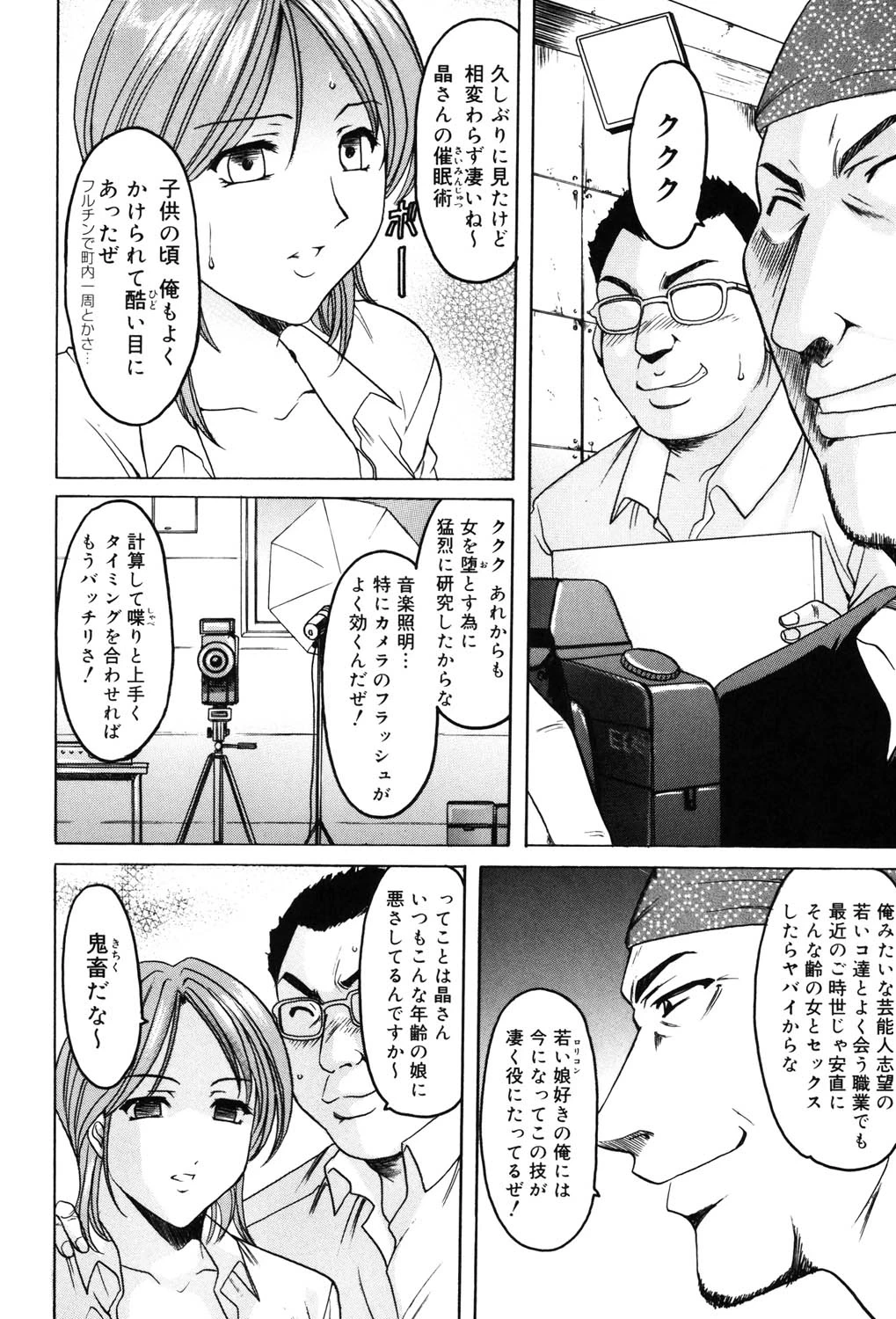 หน้า 139