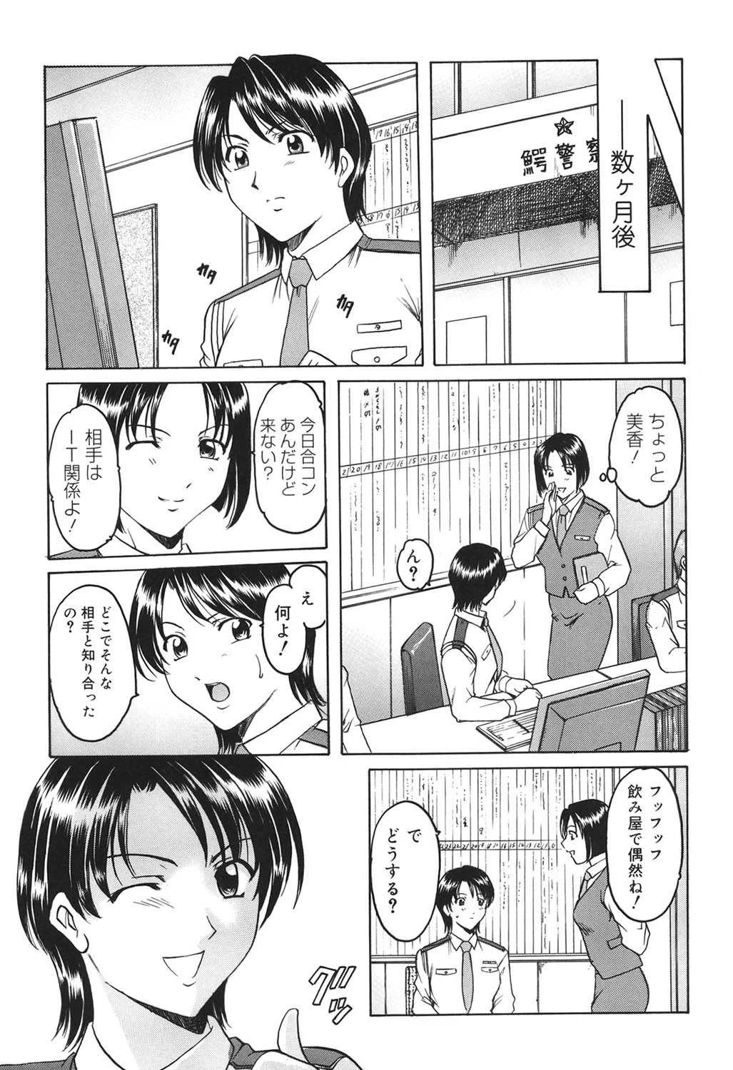 หน้า 162