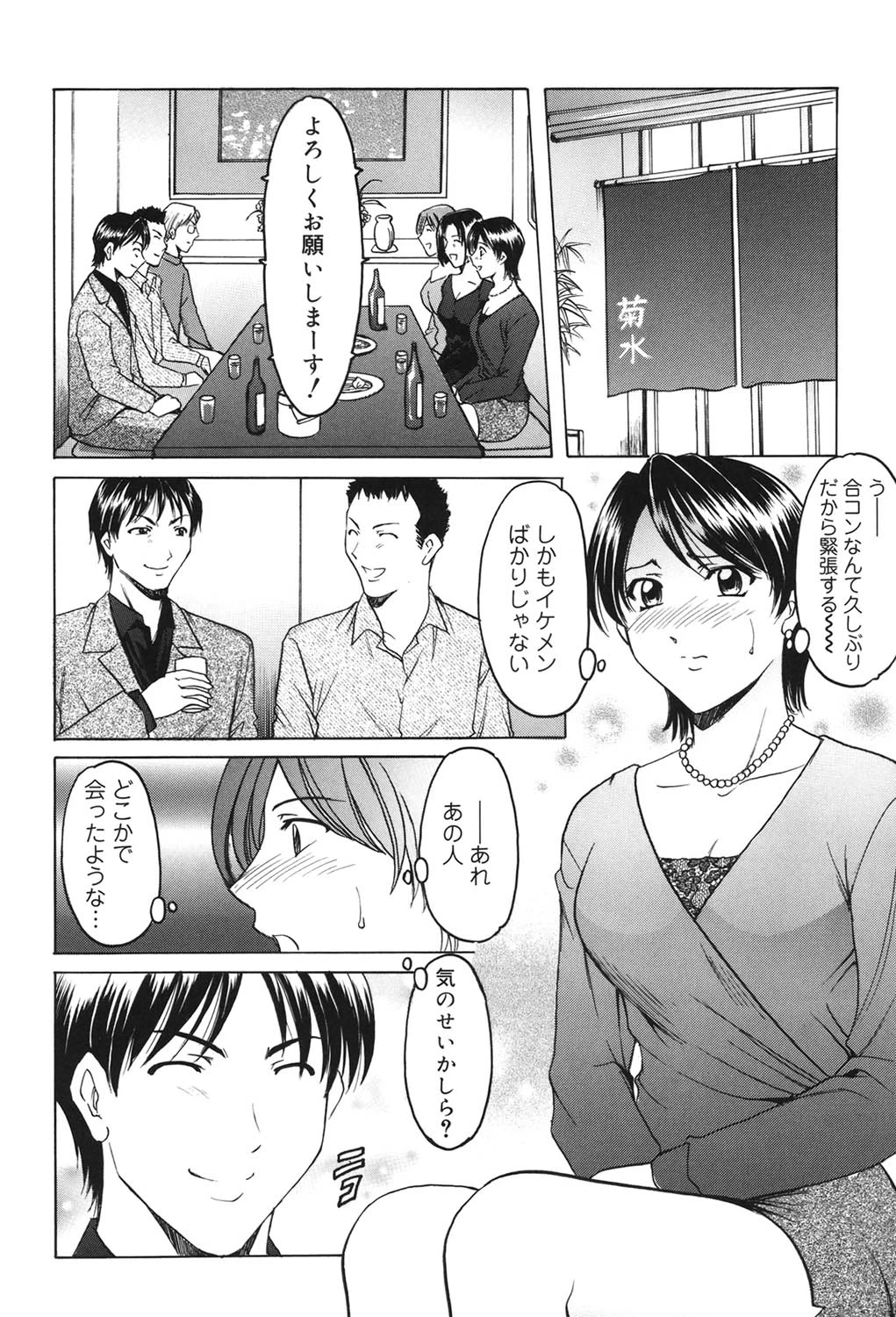 หน้า 163