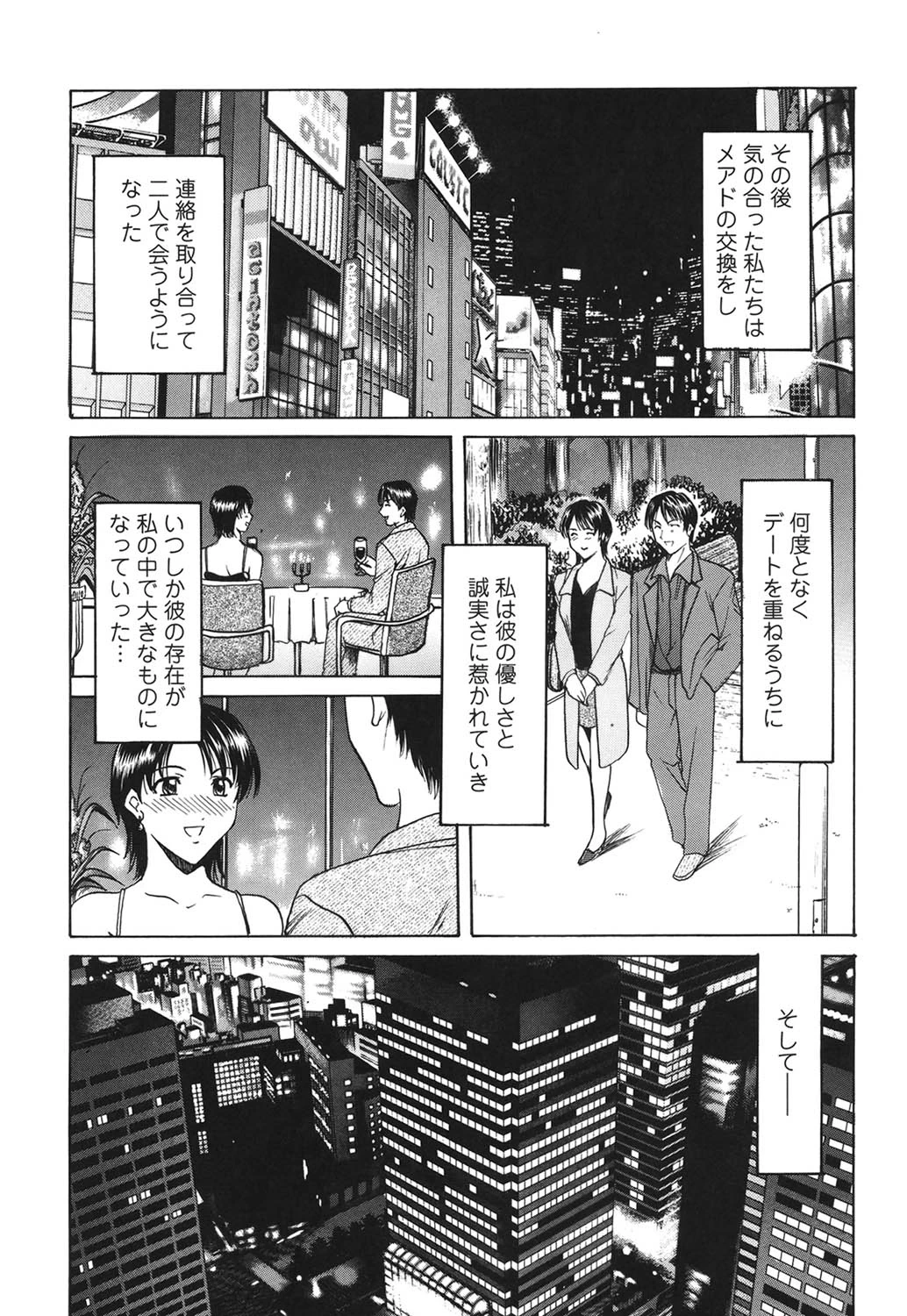 หน้า 166