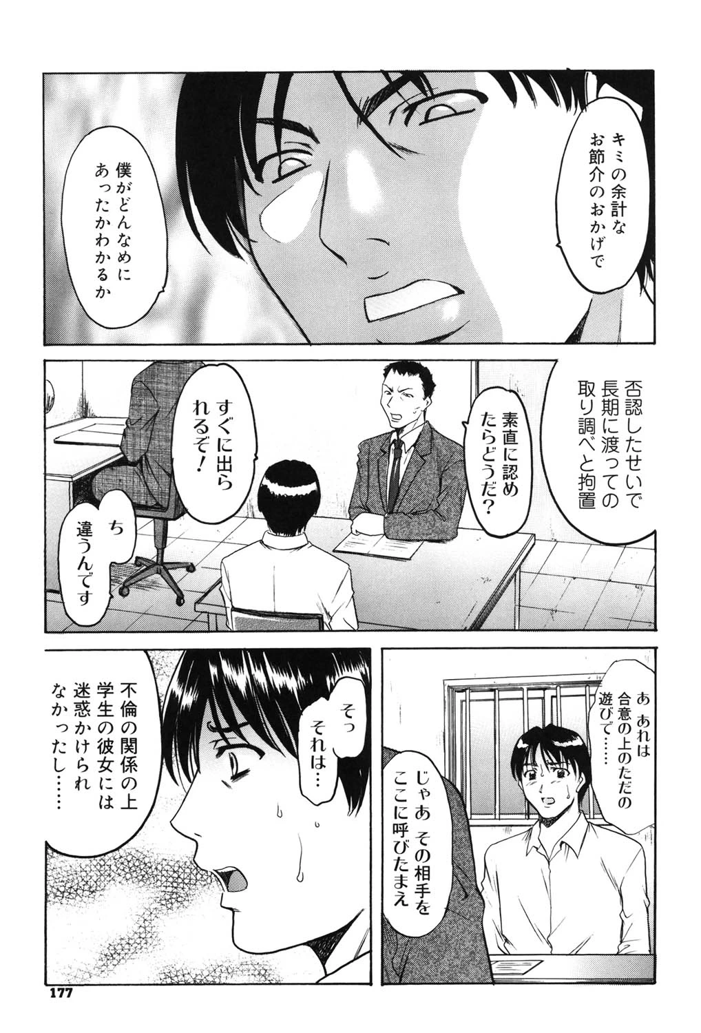 หน้า 176