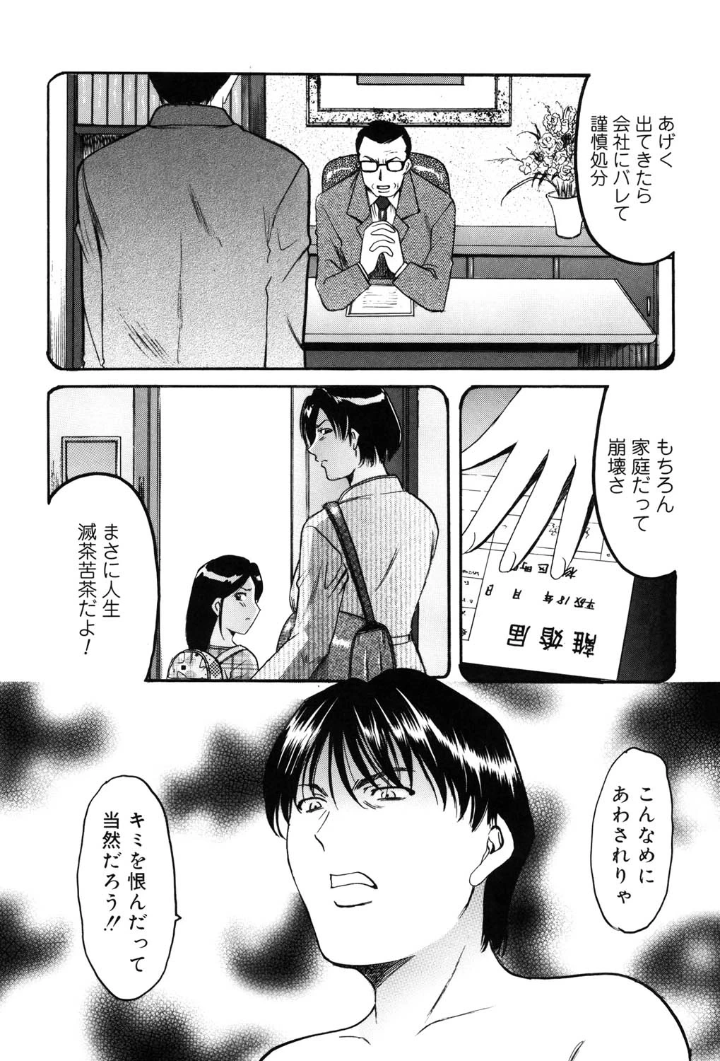 หน้า 177