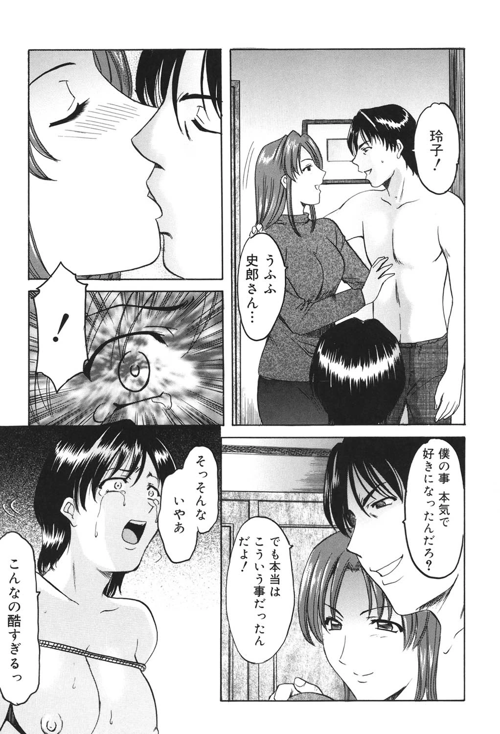 หน้า 178